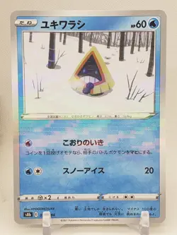 Snorunt Reverse Holo 34/184 s8b VMAX Climax Japanese Pokemon Card - Image 1