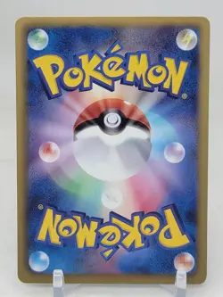 Vanillite 16/52 1st ED BW3 Hail Blizzard Japanese Pokemon Card - Image 2