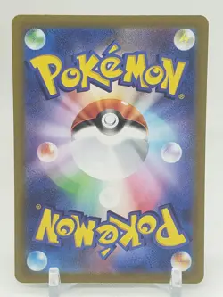 Hisuian Basculegion 31/172 S12a V Star Universe Japanese Pokemon Card US SELLER - Image 2