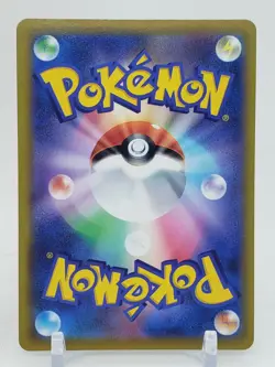Barry 399/414 Start Deck 100 s1 Japanese Pokemon Card US SELLER - Image 3