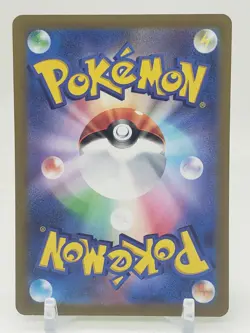 Grotle Reverse 7/172 S12a V Star Universe Japanese Pokemon Card US SELLER - Image 2