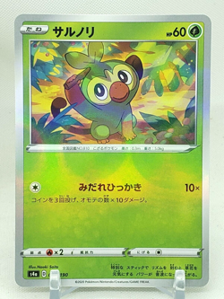Grookey Reverse Holo 2/190 S4a Shiny Star V Japanese Pokemon Card US SELLER - Image 1