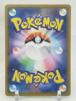 Grookey Reverse Holo 2/190 S4a Shiny Star V Japanese Pokemon Card US SELLER - Image 2