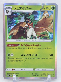 Decidueye R Holo 3/190 S4a Shiny Star V Japanese Pokemon Card US SELLER - Image 1