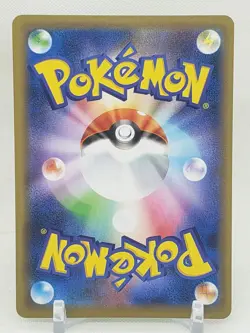 Decidueye R Holo 3/190 S4a Shiny Star V Japanese Pokemon Card US SELLER - Image 2