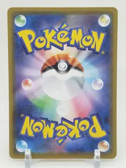 Rolycoly Reverse Holo 94/190 s4a Shiny Star V Japanese Pokemon Card US SELLER - Image 2
