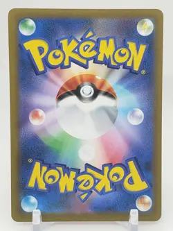Dusclops Reverse Holo 67/184 s8b VMAX Climax Japanese Pokemon Card - Image 2
