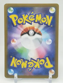 Seadra Reverse Holo 25/184 s8b VMAX Climax Japanese Pokemon Card - Image 2