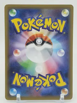 Metal Saucer Reverse Holo 166/190 s4a Shiny Star V Japanese Pokemon Card - Image 2