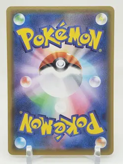 Sandaconda Reverse Holo 98/190 s4a Shiny Star V Japanese Pokemon Card US SELLER - Image 2