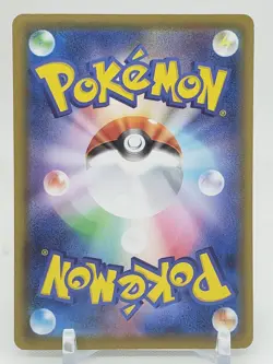 Nickit Reverse Holo 119/190 S4a Shiny Star V Japanese Pokemon Card US SELLER - Image 2