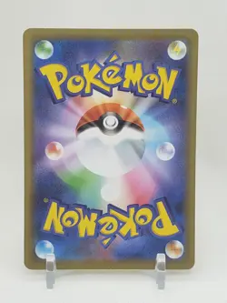 Toxtricity R Holo 58/190 s4a Shiny Star V Japanese Pokemon Card US Seller - Image 2