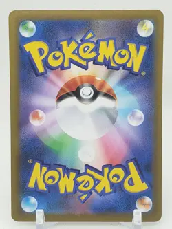 Banette Reverse Holo 65/184 s8b VMAX Climax Japanese Pokemon Card - Image 2