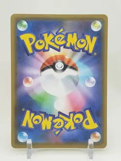 Boltund R Holo 55/190 s4a Shiny Star V Japanese Pokemon Card US Seller - Image 2
