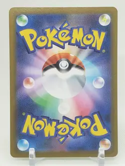 Cherubi Reverse Holo 5/184 s8b VMAX Climax Japanese Pokemon Card - Image 2