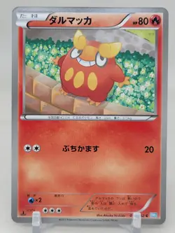 Darumaka 11/52 1st ED BW3 Hail Blizzard Japanese Pokemon Card - Image 1
