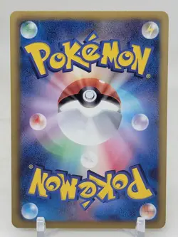 Unfezant 48/52 1st ED BW3 Hail Blizzard Japanese Pokemon Card - Image 2