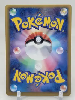 Pidove 46/52 1st ED BW3 Hail Blizzard Japanese Pokemon Card - Image 2