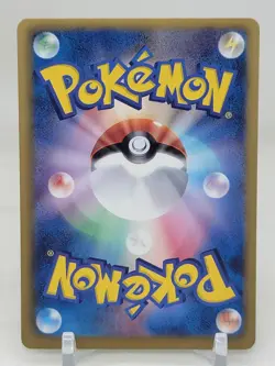 Petilil 3/52 1st ED BW3 Hail Blizzard Japanese Pokemon Card - Image 2