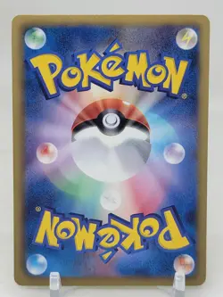 Simisage 2/52 1st ED BW3 Hail Blizzard Japanese Pokemon Card - Image 2