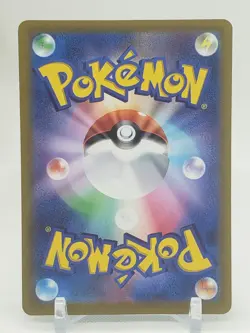 Regice Reverse 25/172 S12a V Star Universe Japanese Pokemon Card US SELLER - Image 2