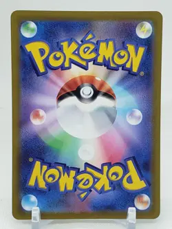 Cynthia's Ambition C 153/172 V Star Universe Japanese Pokemon Card US SELLER - Image 2