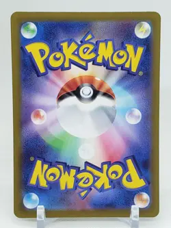 Professors's Research R 159/172 V Star Universe Japanese Pokemon Card US SELLER - Image 2