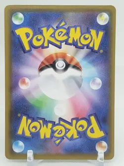 Galarian Zigzagoon Reverse Holo 110/190 S4a Shiny Star V Japanese Pokemon Card - Image 4