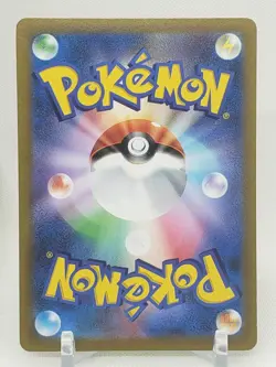 Snover Reverse Holo 7/184 s8b VMAX Climax Japanese Pokemon Card - Image 2