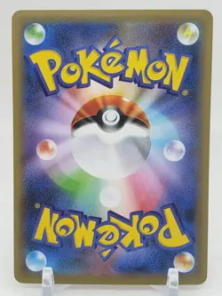 Centiskorch VMAX RRR 28/190 s4a Shiny Star V Japanese Pokemon Card - Image 2