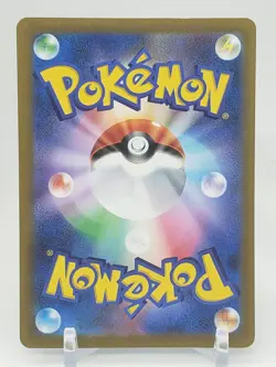 Remoraid Reverse Holo 30/184 s8b VMAX Climax Japanese Pokemon Card - Image 2