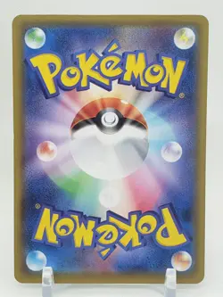 Cufant Reverse Holo 133/190 s4a Shiny Star V Japanese Pokemon Card US SELLER - Image 2