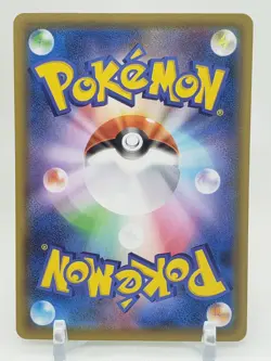 Galarian Stunfisk Reverse Holo 128/190 s4a Shiny Star V Japanese Pokemon Card - Image 2
