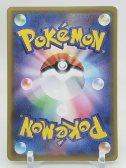 Trubbish Reverse Holo 115/190 S4a Shiny Star V Japanese Pokemon Card US SELLER - Image 2