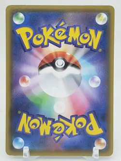 Thievul Reverse Holo 120/190 S4a Shiny Star V Japanese Pokemon Card US SELLER - Image 2