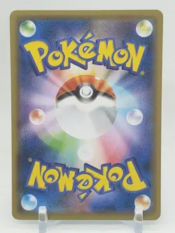 Arrokuda Reverse Holo 45/190 S4a Shiny Star V Japanese Pokemon Card US SELLER - Image 2