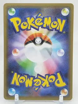Toxicroak Holo R 114/190 S4a Shiny Star V Japanese Pokemon Card US SELLER - Image 2