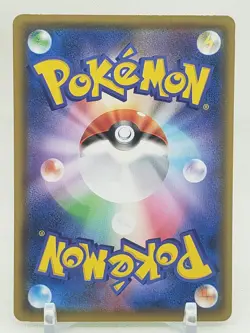 Eldegoss Reverse Holo 15/190 S4a Shiny Star V Japanese Pokemon Card US SELLER - Image 2