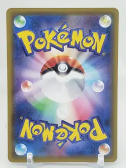 Sinistea Reverse Holo 76/190 s4a Shiny Star V Japanese Pokemon Card US SELLER - Image 2