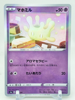 Milcery Reverse Holo 81/190 s4a Shiny Star V Japanese Pokemon Card US SELLER - Image 1