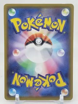Milcery Reverse Holo 81/190 s4a Shiny Star V Japanese Pokemon Card US SELLER - Image 2