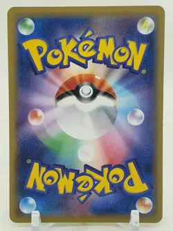 Caterpie 3/87 CP6 20th Anniversary 1st Edition Japanese Pokemon Card - Image 2