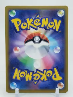 Potion 370/414 Start Deck 100 s1 Japanese Pokemon Card US SELLER - Image 3