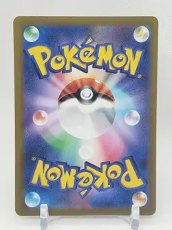 Lunatone Reverse 56/172 S12a V Star Universe Japanese Pokemon Card - Image 2
