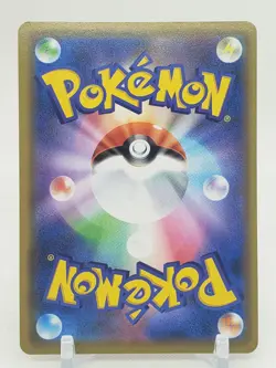Tornadus R 60/76 S3a Legendary Pulse Japanese Pokemon Card US SELLER - Image 2