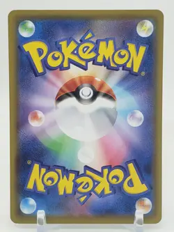 Rusted Shield Reverse Holo 169/190 s4a Shiny Star V Japanese Pokemon Card - Image 2