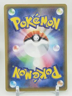 Applin Reverse Holo 17/190 S4a Shiny Star V Japanese Pokemon Card US SELLER - Image 2