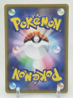 Rookidee Reverse Holo 150/190 S4a Shiny Star V Japanese Pokemon Card US SELLER - Image 2