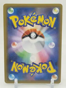 Dubwool V RR 154/190 S4a Shiny Star V Japanese Pokemon Card US SELLER - Image 2