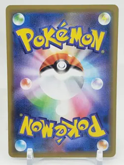 Dragapult R Holo 87/190 s4a Shiny Star V Japanese Pokemon Card US SELLER - Image 2